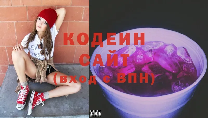 mega маркетплейс  Александров  Codein Purple Drank 