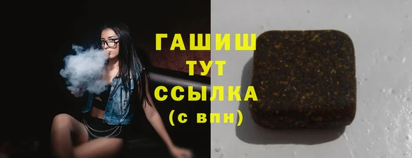 прущая мука Верхний Тагил