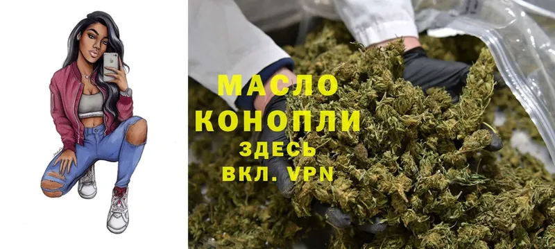 OMG ССЫЛКА  Александров  ТГК THC oil  купить  